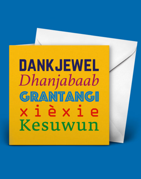 Grantangi - Dankjewel